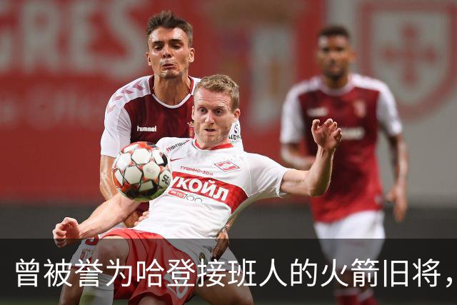 曾被誉为哈登接班人的火箭旧将，巅峰期场均21+9，如今31岁在NBA无球可打