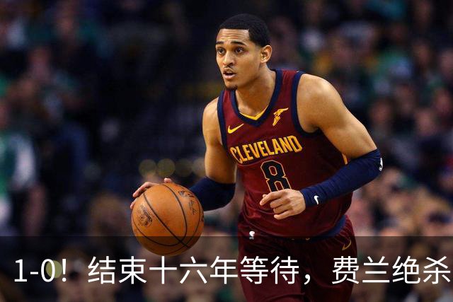 1-0！结束十六年等待，费兰绝杀，西班牙夺冠！阿根廷卫冕失败！